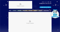 Desktop Screenshot of kmybaby.com